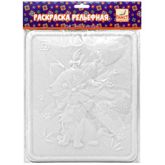 Раскраска Fancy Creative рельефная 20 x 24 см