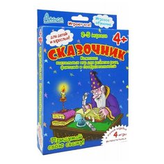 Настольная игра Алиса Сказочник