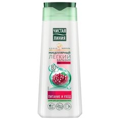 Чистая линия Для окрашенных волос легкий бальзам Мицеллярный Питание и Уход, 230 мл