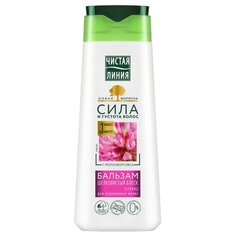 Чистая линия бальзам-ополаскиватель Шелковистый блеск для окрашенных волос Клевер, 230 мл