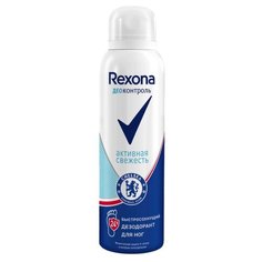 Rexona Деоконтроль Дезодорант для ног Активная свежесть 150 мл