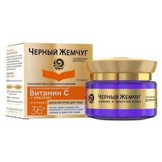 Черный жемчуг Самоомоложение Дневной крем для лица 36+, 50 мл