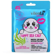 Vilenta маска Happy sea calf интенсивно увлажняющая с экcтрактом водорослей и белым мхом, 28 г