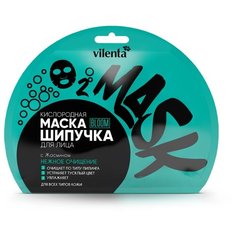 Vilenta кислородная маска-шипучка Bloom Нежное очищение с жасмином, 25 мл