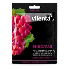 Vilenta Плацентарно-коллагеновая тканевая маска увлажняющая и успокаивающая с эффектом лифтинга Виноград, 40 г