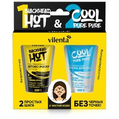 Vilenta Набор Детокс-маска Hot Blackhead разогревающая и Маска Cool Pure Pore охлаждающая, 50 мл, 2 шт.