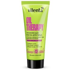 Vilenta Oil Therapy Увлажняющая маска с белой глиной и защитным комплексом масел, 75 мл