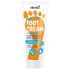 Vilenta Foot Pro Foot Cream +Urea 10% Регенерирующий крем для ног с мочевиной 75 мл туба