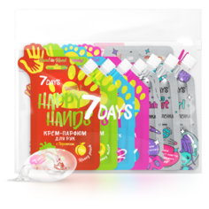 Набор 7DAYS Beauty bag подарочный, косметичка средств по уходу за кожей лица и тела Happy Space