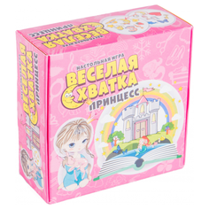 Настольная игра Дубль 2 Веселая схватка. Принцессы