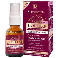 Концентрат Novosvit La Mellar 25 мл