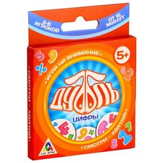 Настольная игра Лас Играс Дуббль Цифры