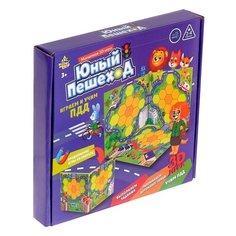 Настольная игра Лас Играс Юный пешеход в 3D Kids