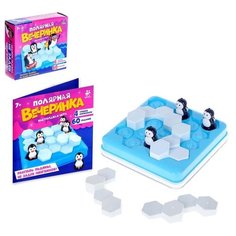 Настольная игра Лас Играс Полярная вечеринка