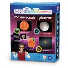 Набор 1 TOY Экспериментариум Космический проектор