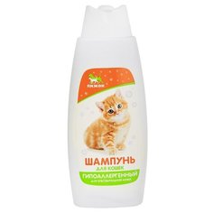 Шампунь Пижон для кошек Гипоаллергенный для чувствительной кожи, 250 мл