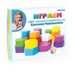 Настольная игра Томик Играем