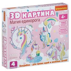 BONDIBON Набор для творчества 3D картина Магия единорога