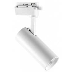 Трековый светильник-спот Lightstar Volta 228246