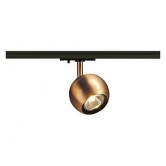 Трековый светильник-спот SLV Light Eye 144019