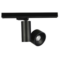 Трековый светильник-спот Donolux DL18626/01 Track B Dim