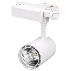 Трековый светильник-спот Arlight LGD-1530WH-30W-4TR White 24deg