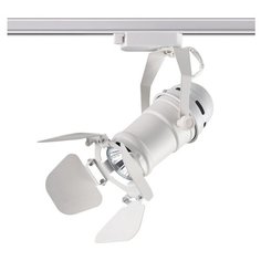 Трековый светильник-спот Novotech Ufo 370409