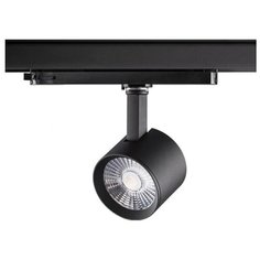 Трековый светильник-спот Novotech Curl 358330