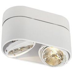 Спот SLV Kardamod 117191