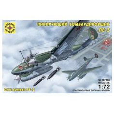Сборная модель Моделист Пикирующий бомбардировщик Пе-2 (207288) 1:72