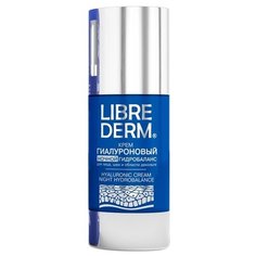 Librederm Hyaluronic Hydrobalance Night Cream Гиалуроновый крем ночной гидробаланс для лица, шеи и области декольте, 50 мл