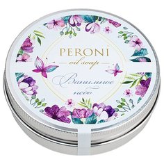 Мыло кусковое Peroni Oil Soap Медовое "Ванильное небо", 100 г