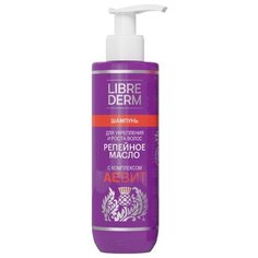 Librederm шампунь Репейное масло с комплексом Аевит для укрепления и роста волос 200 мл с дозатором