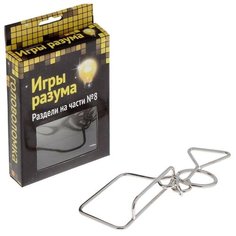 Головоломка Interpuzzles Игры разума Раздели на части №8, уровень сложности 6 (544467) серый