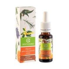 Аромашка Масло Иланг и Кипарис для смешанной кожи лица, 20 мл