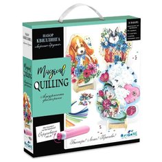 Origami Magical quilling Набор квиллинга Верные друзья белый/голубой