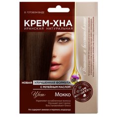 Хна Fito косметик Иранская натуральная с репейным маслом, Мокко, 50 мл