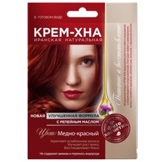 Хна Fito косметик Иранская натуральная с репейным маслом, Медно-красный, 50 мл