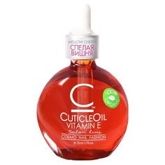 Масло CosmoLac для кутикулы Спелая вишня (пипетка), 75 мл