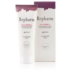 Repharm Малинка Дневной крем-суфле для лица для нежной кожи, 50 г