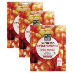Чистая линия Тканевая маска Экспресс-Преображение Фитотерапия, 19.7 г, 3 шт.