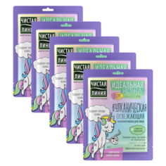 Чистая линия тканевая маска BOOM!Collection Идеальная кожа, 19.7 г, 5 шт.