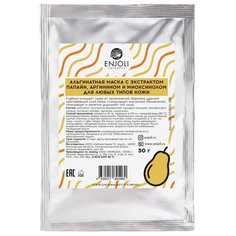 Enjoli cosmetics Альгинатная маска с экстрактом папайи, аргинином и миоксинолом, 30 г