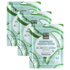 Чистая линия Тканевая маска Бодрящее увлажнение Фитотерапия, 19.7 г, 3 шт.
