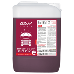 Воск для автомобиля Lavr жидкий вишневый Cherry Wax 5 л