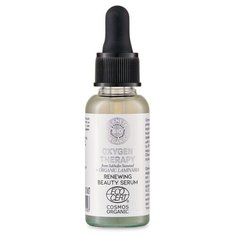 Planeta Organica Oxygen Therapy Renewing Beauty Serum Органическая сертифицированная Обновляющая сыворотка для лица, 30 мл