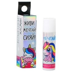Чистое счастье Бальзам для губ Мечтай! Волшебный жасмин бесцветный