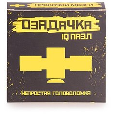 Головоломка Озадачка IQ пазл тип Спутник (22796) оранжевый