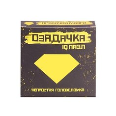 Головоломка Озадачка IQ ПАЗЛ тип Кристал (22803) оранжевый