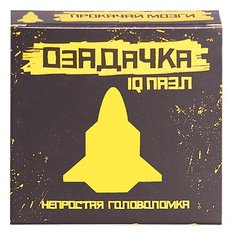 Головоломка Озадачка IQ ПАЗЛ тип Ракета (22794) оранжевый
